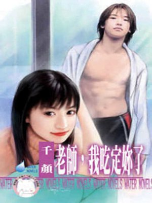 cover image of 愛情大肚量